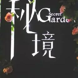 深海迷航
