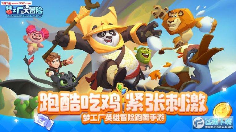 玩滑板的男孩逃脱2