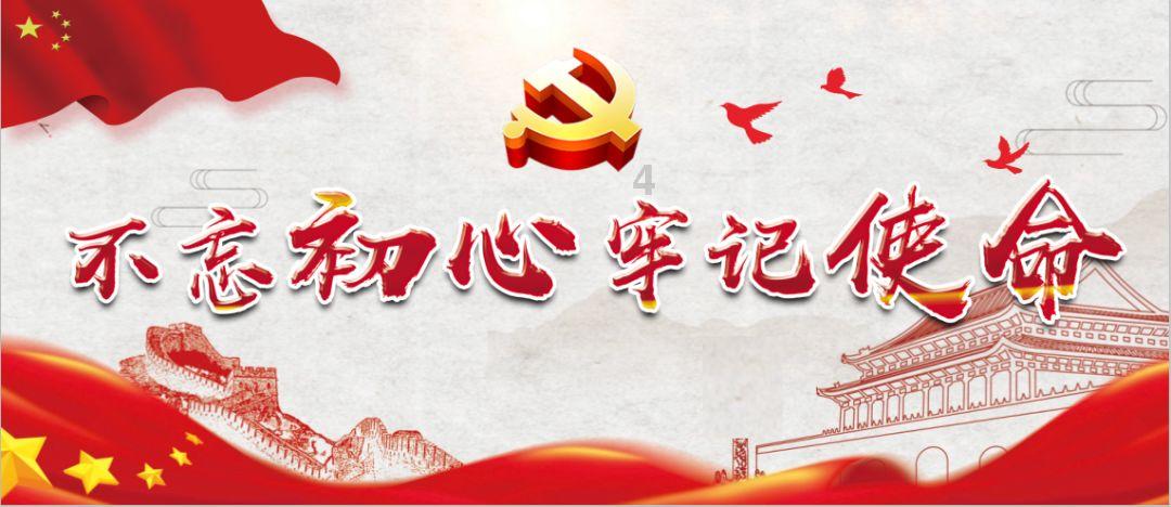 救援受困的鬃狼