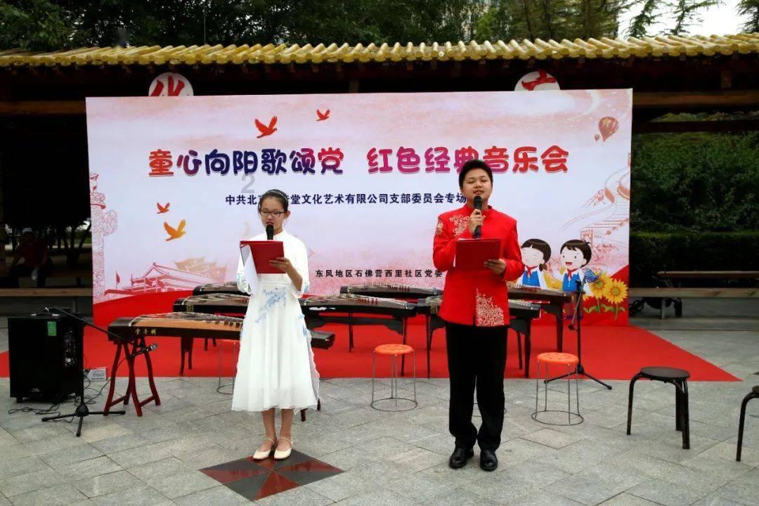 古怪巫师逃离村庄
