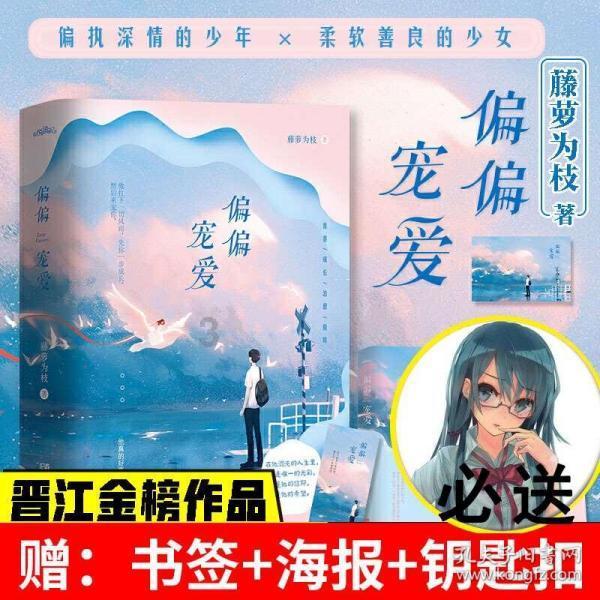 小仓鼠吃瓜子